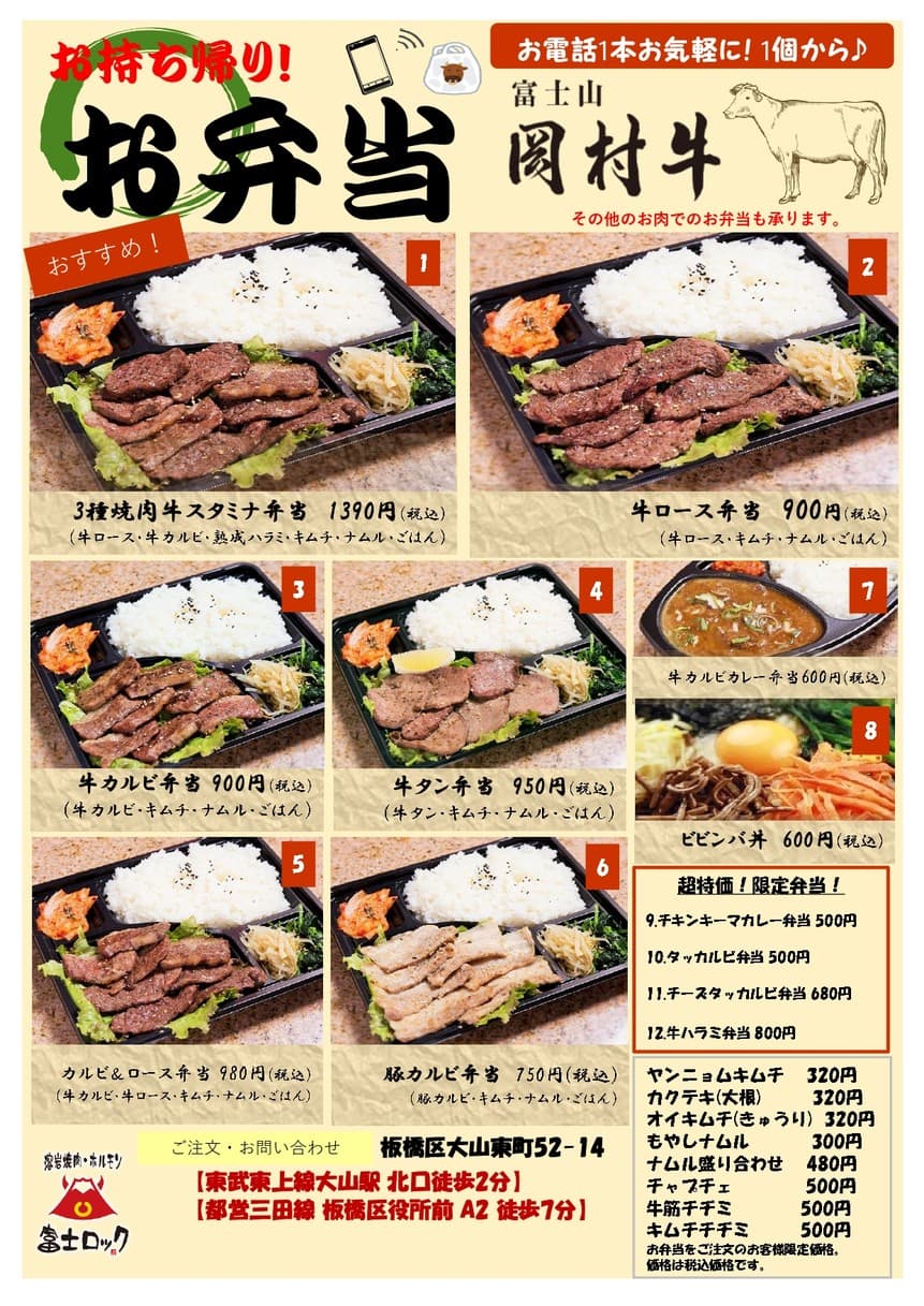 Menu image 6