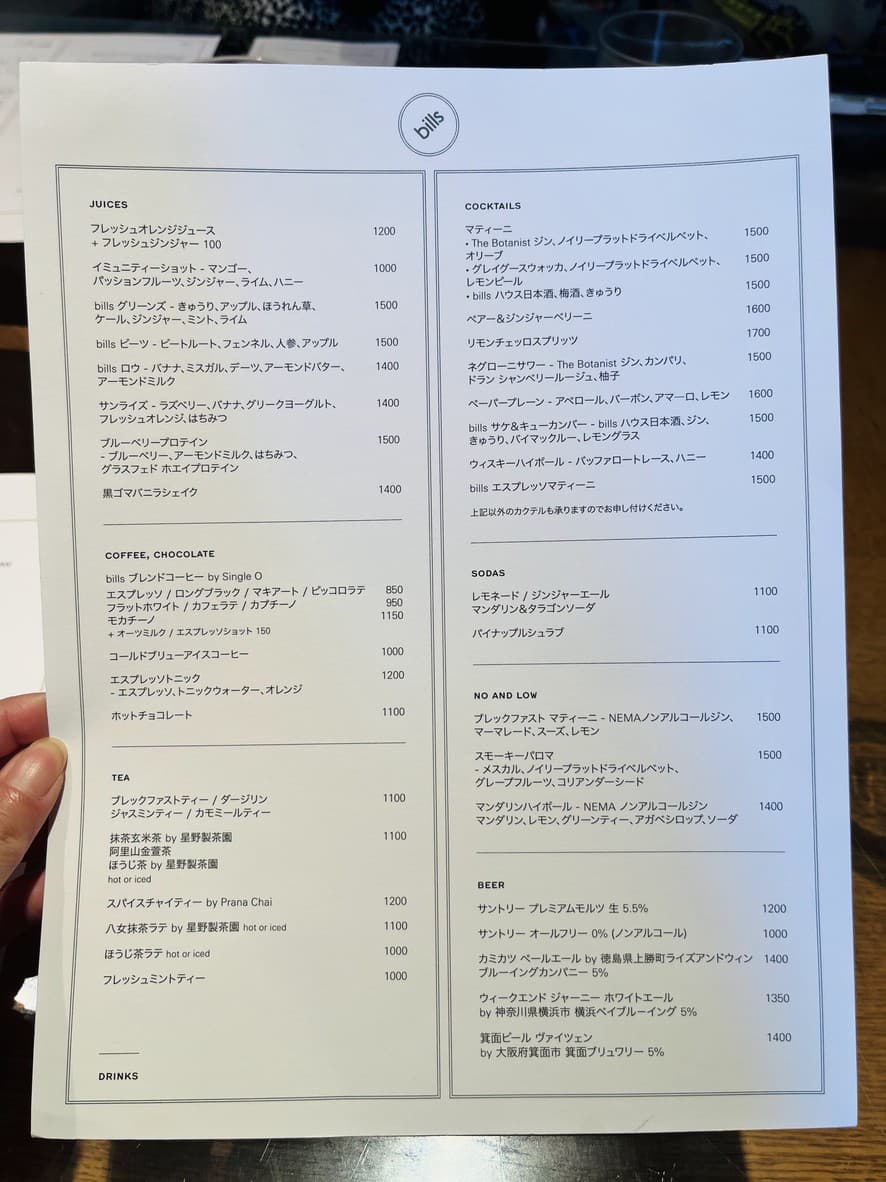 Menu image 3