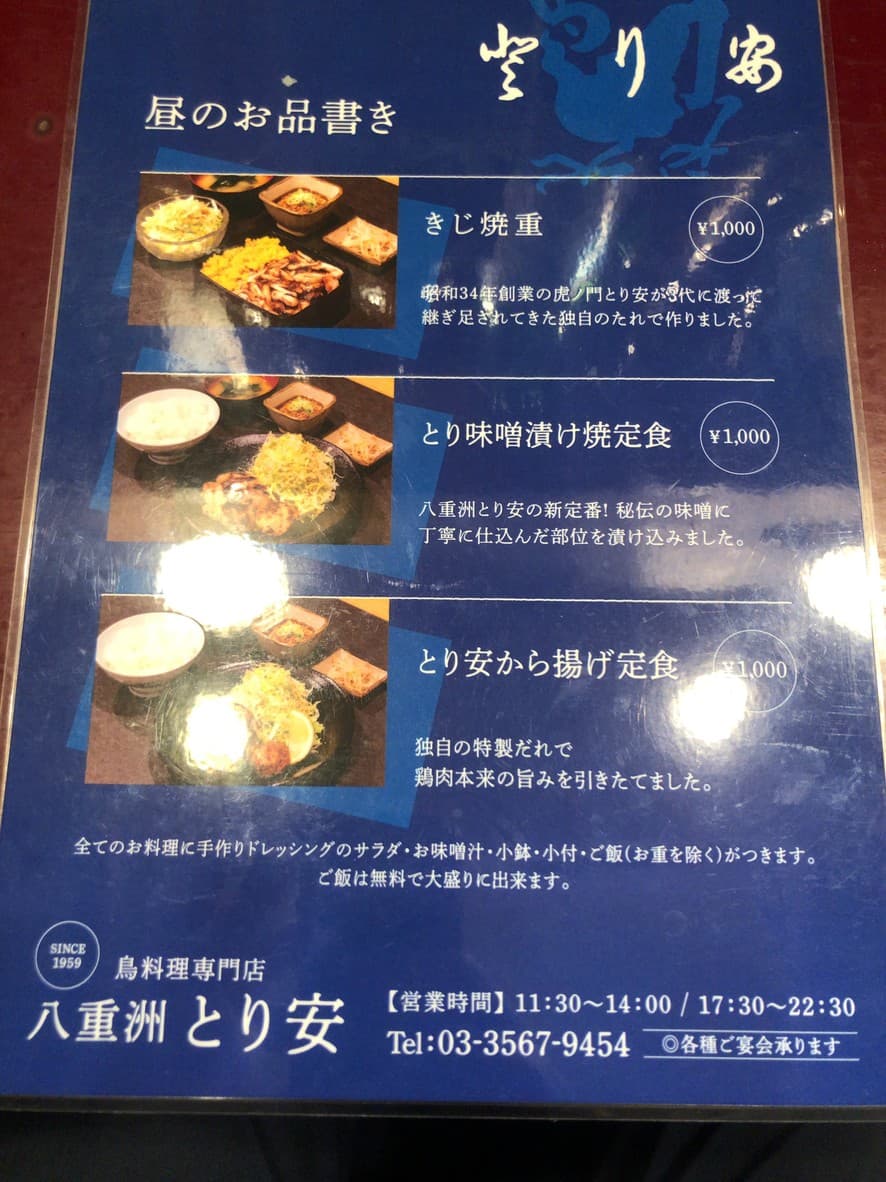 Menu image 1