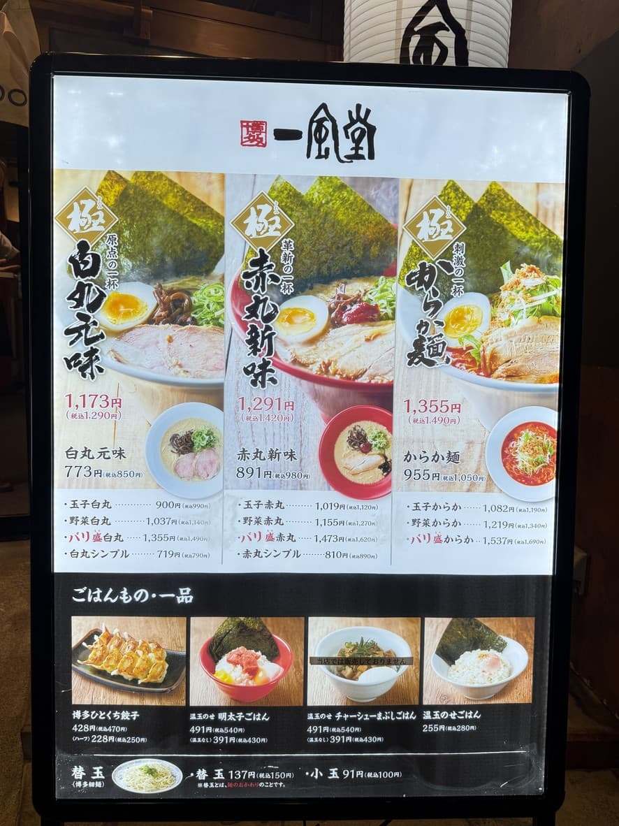 Menu image 1
