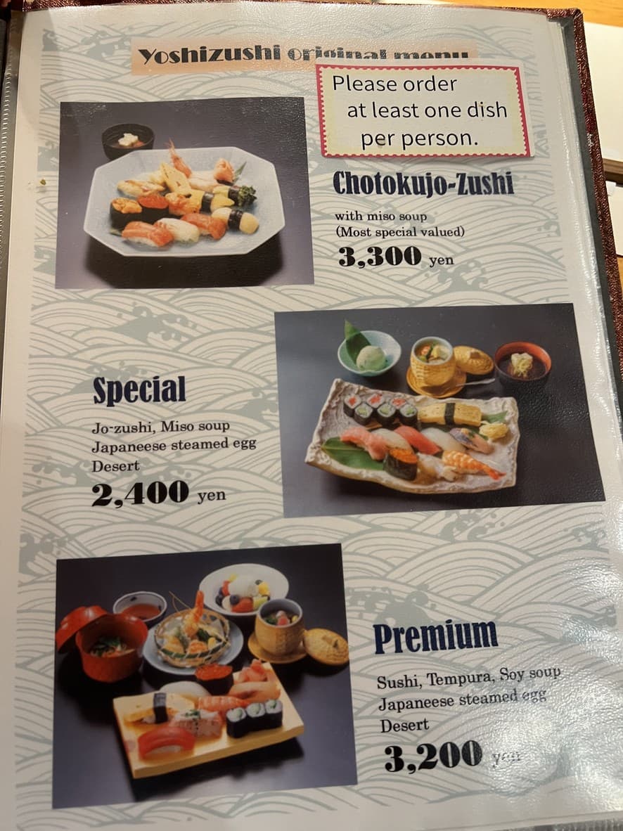 Menu image 1