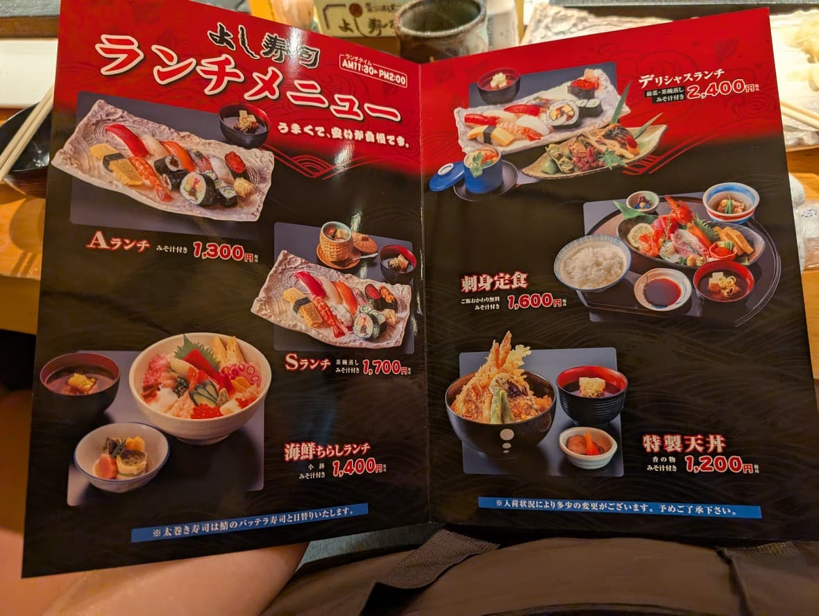 Menu image 2
