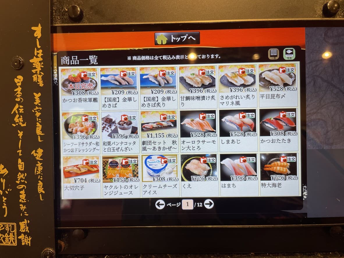 Menu image 1