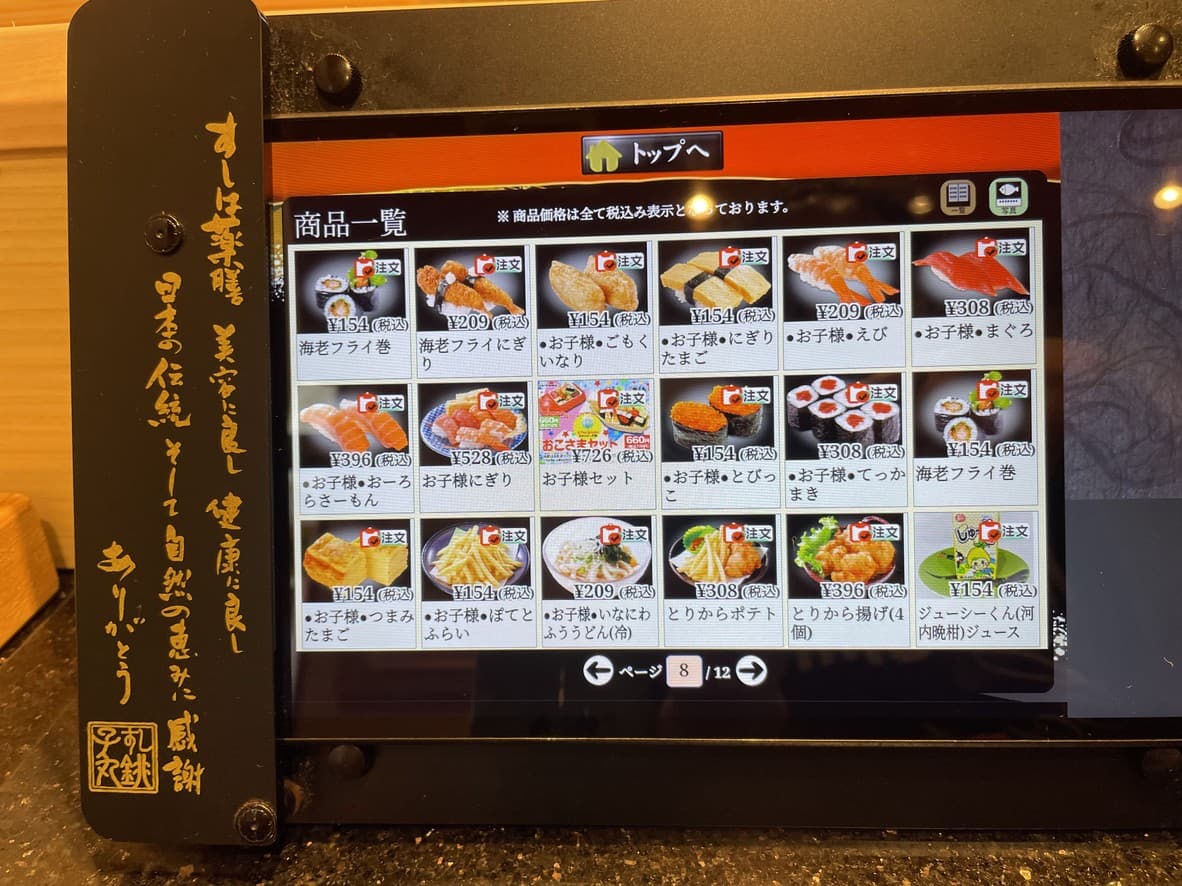 Menu image 3