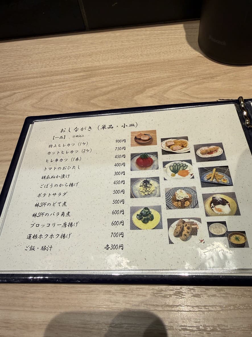 Menu image 3