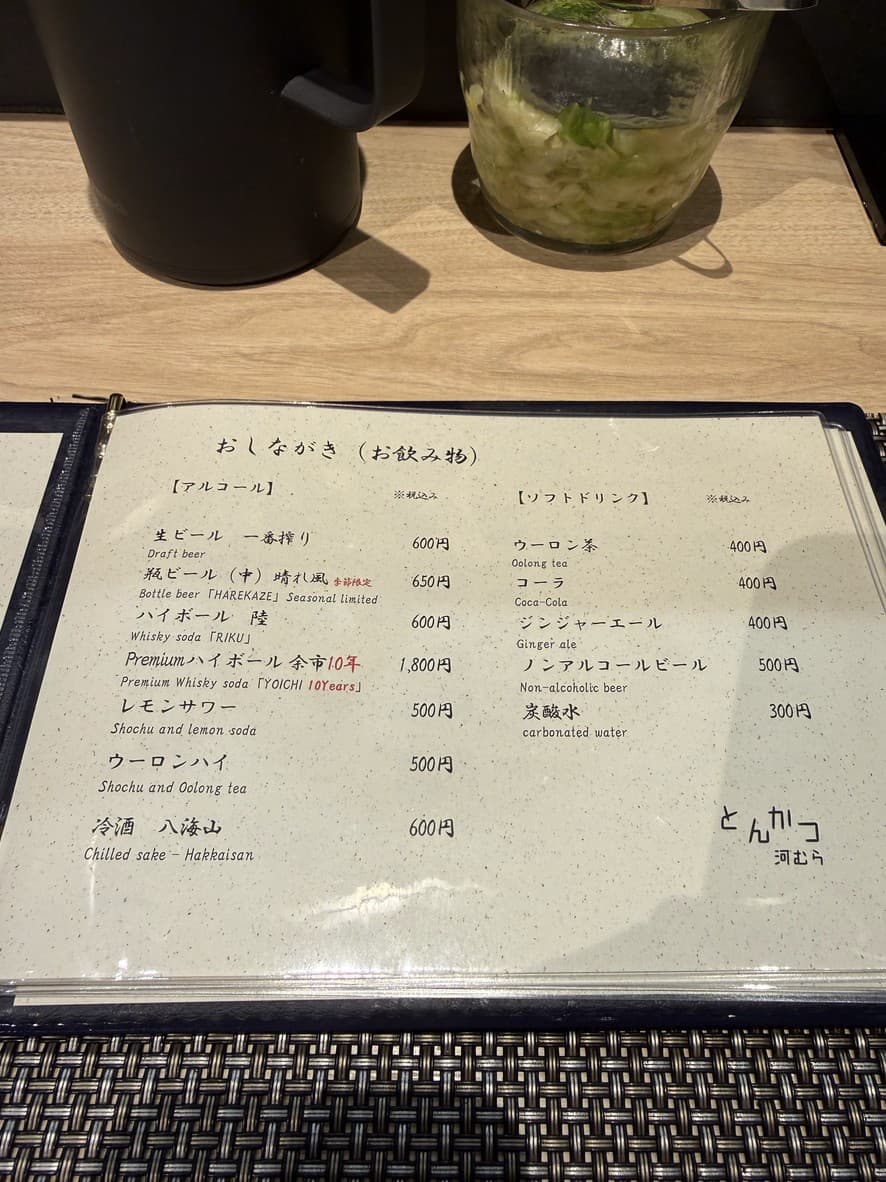 Menu image 4