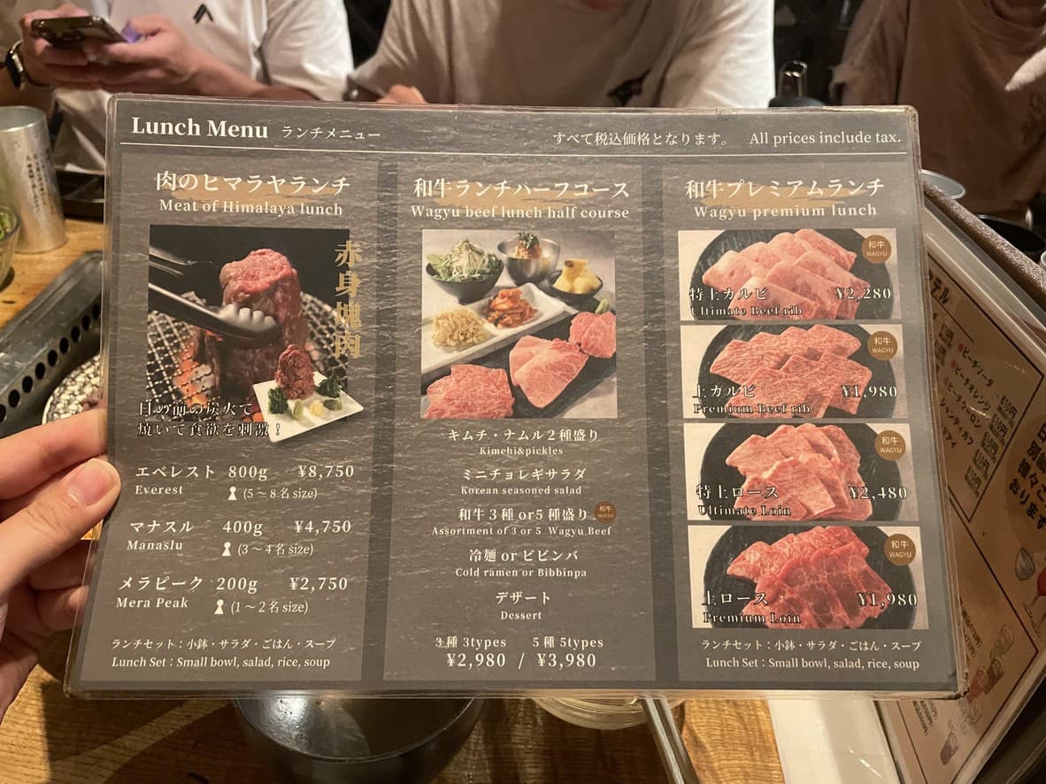 Menu image 1