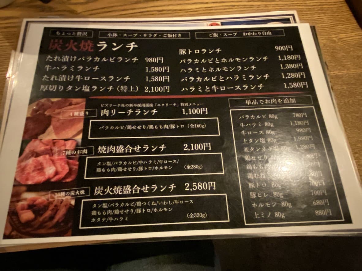 Menu image 2