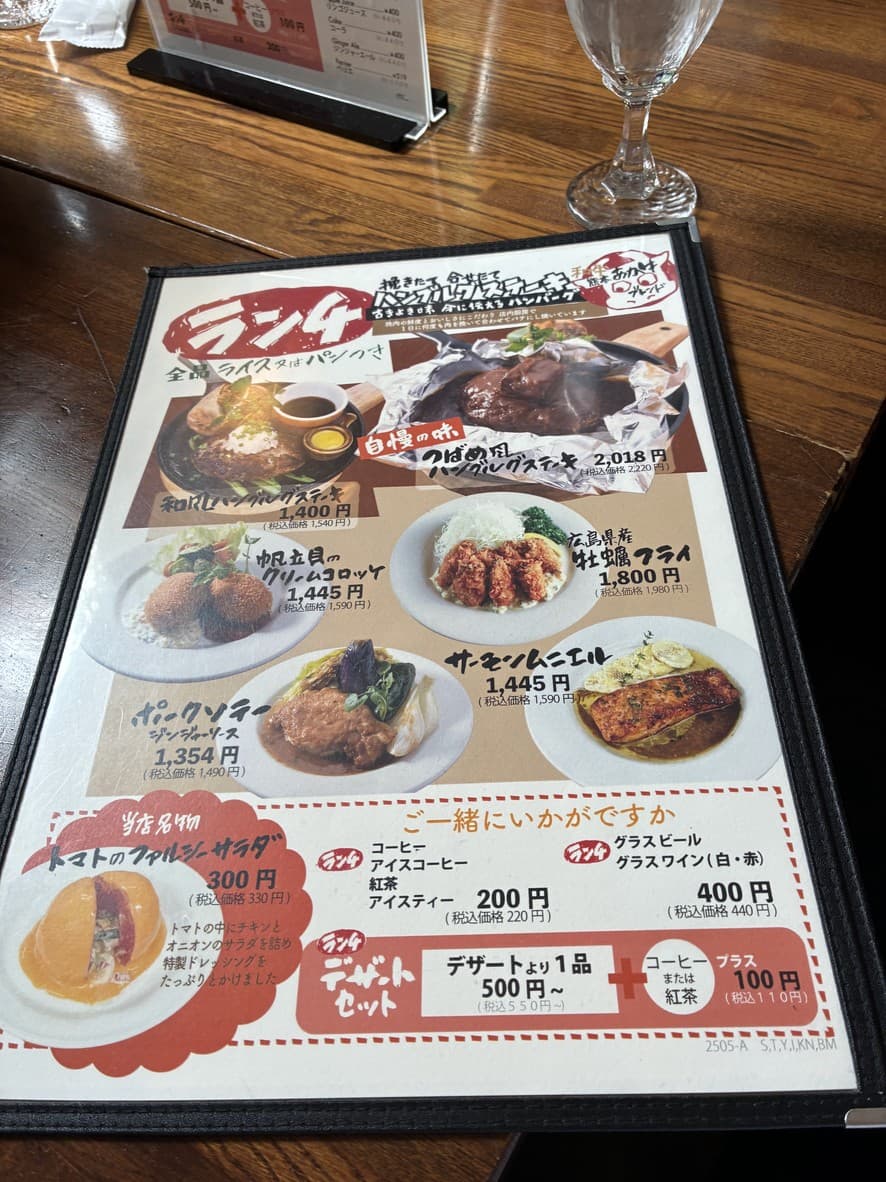 Menu image 3