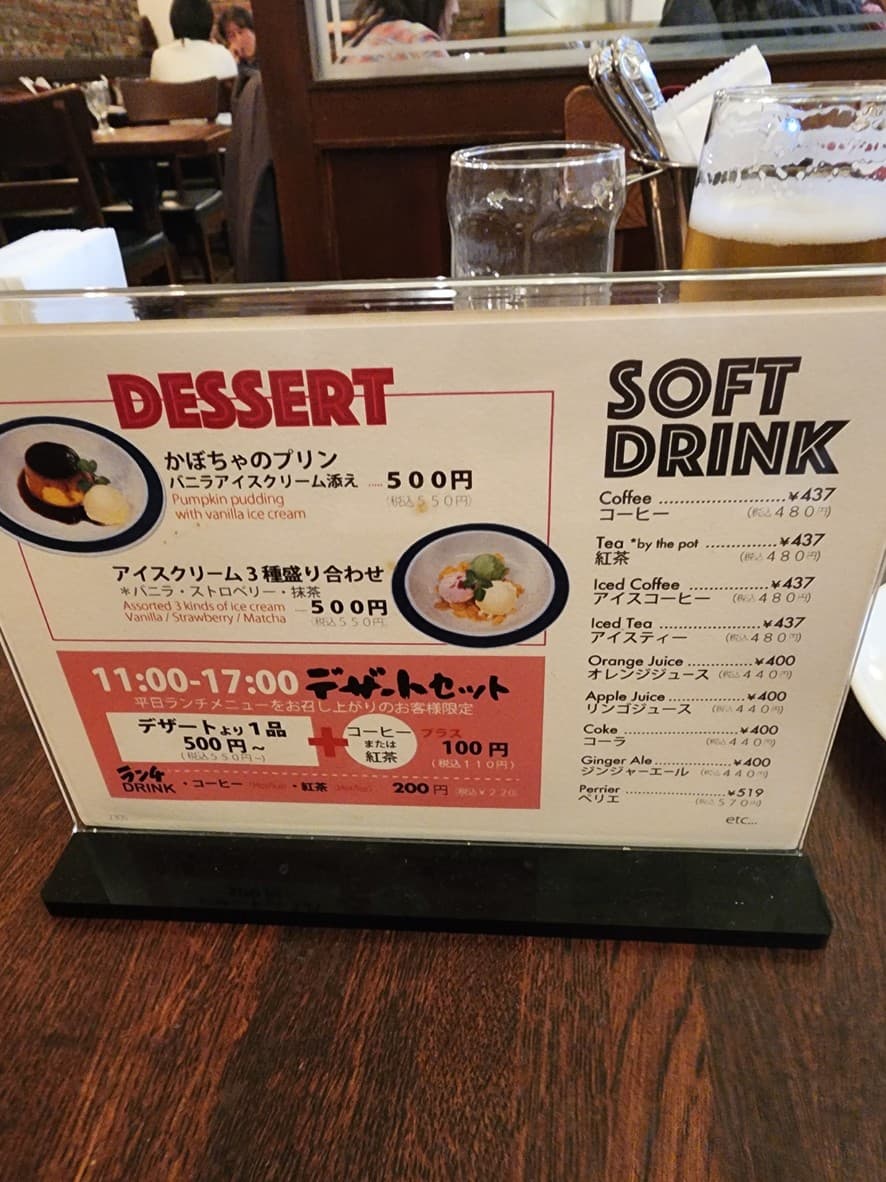 Menu image 4