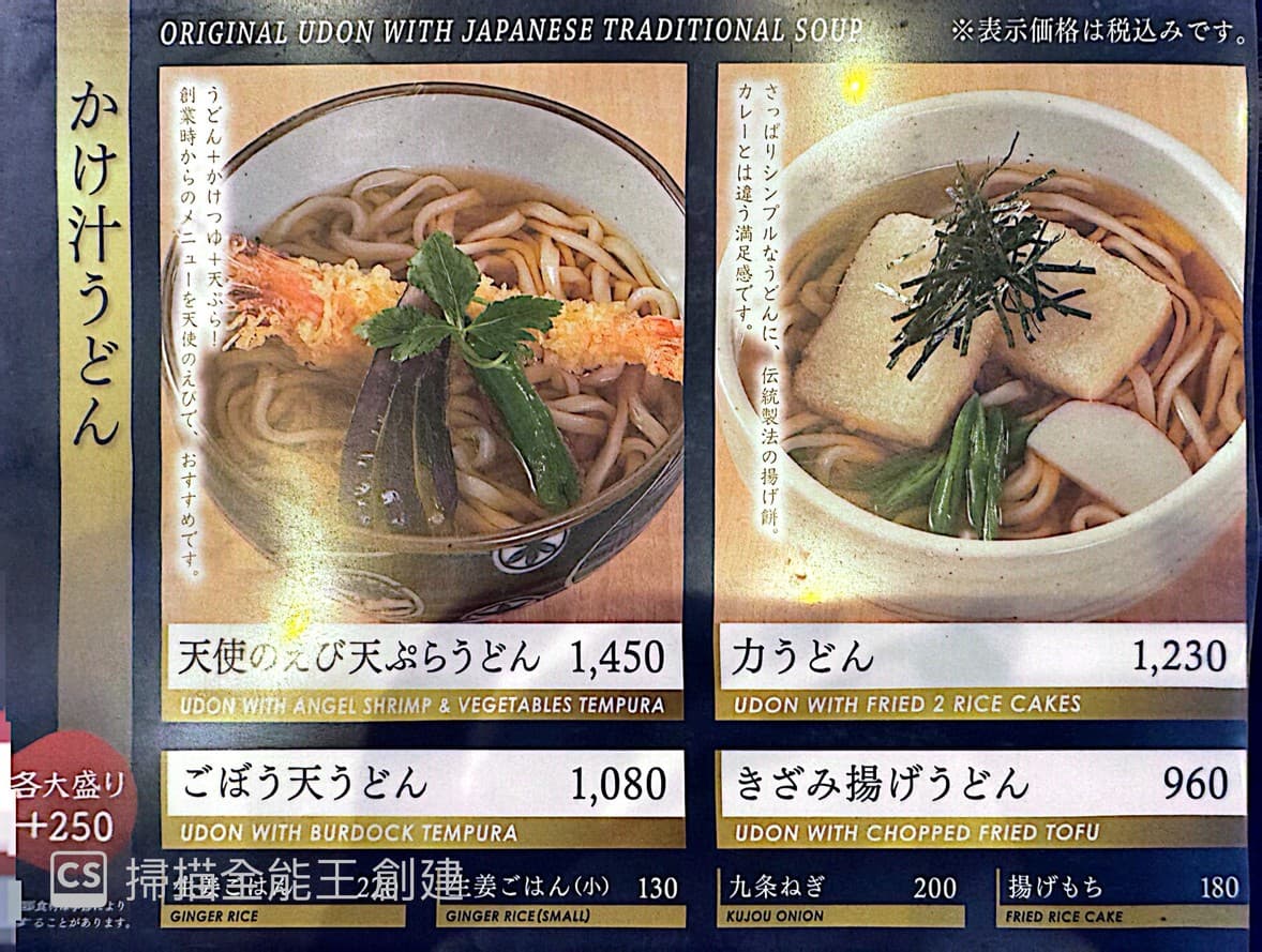 Menu image 2