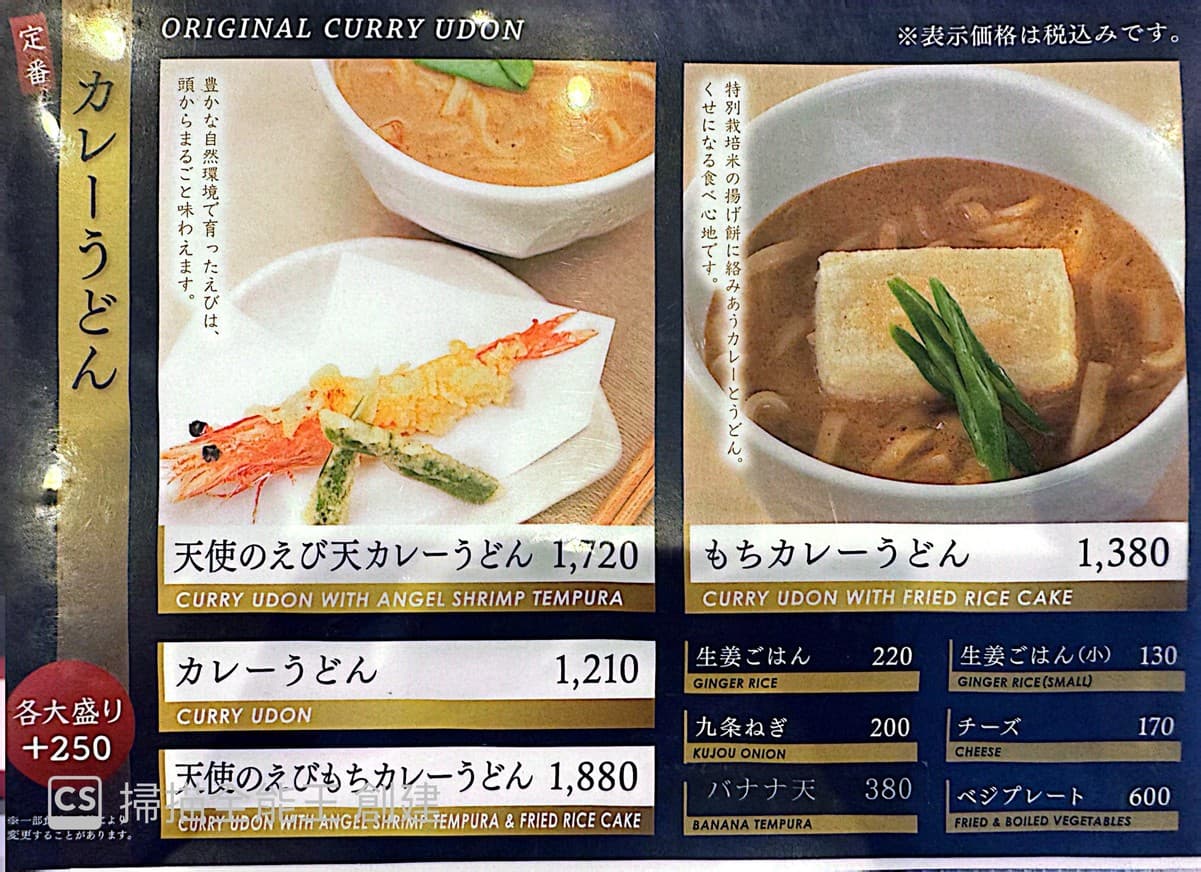 Menu image 3