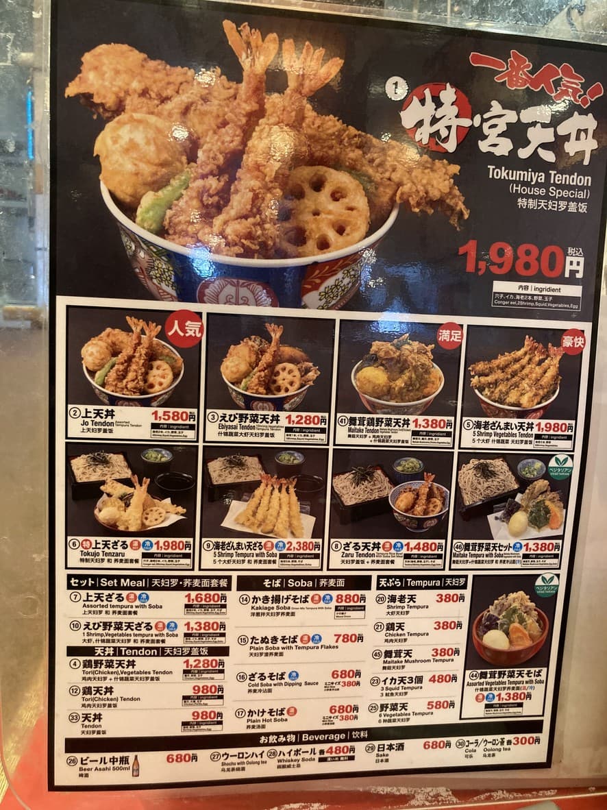 Menu image 1