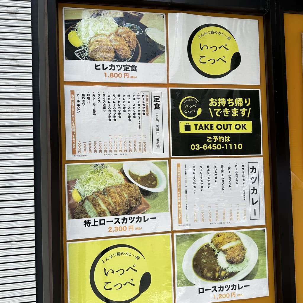 Menu image 1