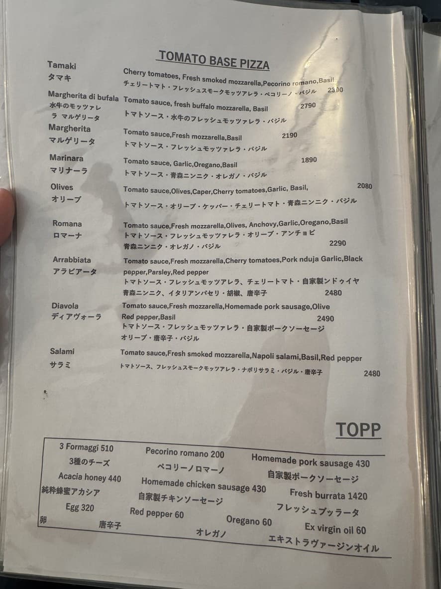 Menu image 2