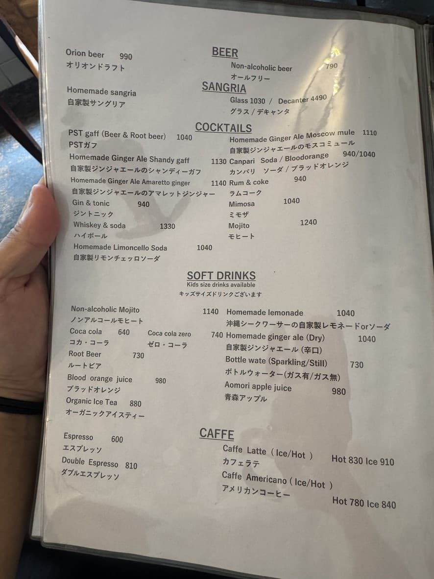 Menu image 5
