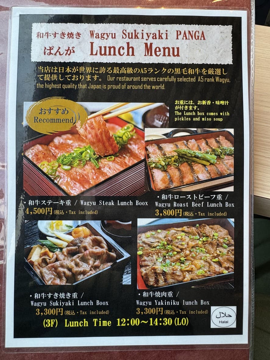 Menu image 1