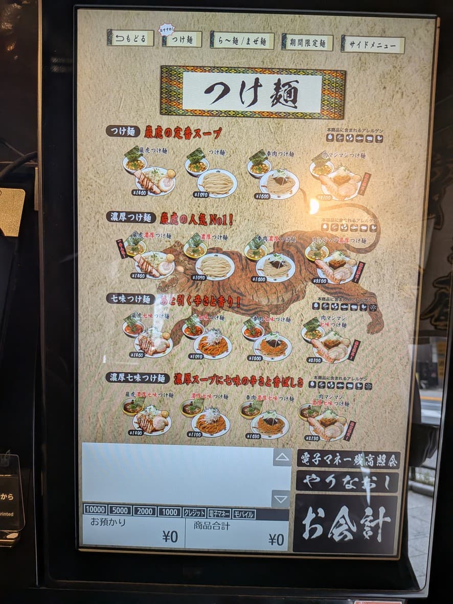 Menu image 1
