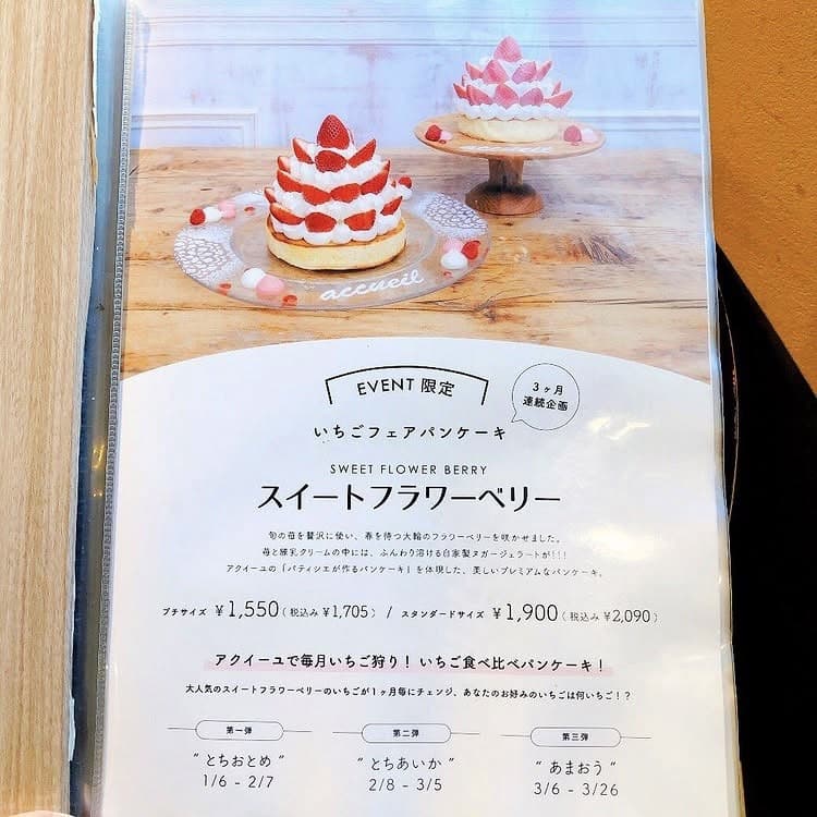 Menu image 5
