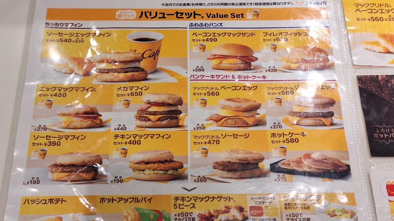Menu image 1
