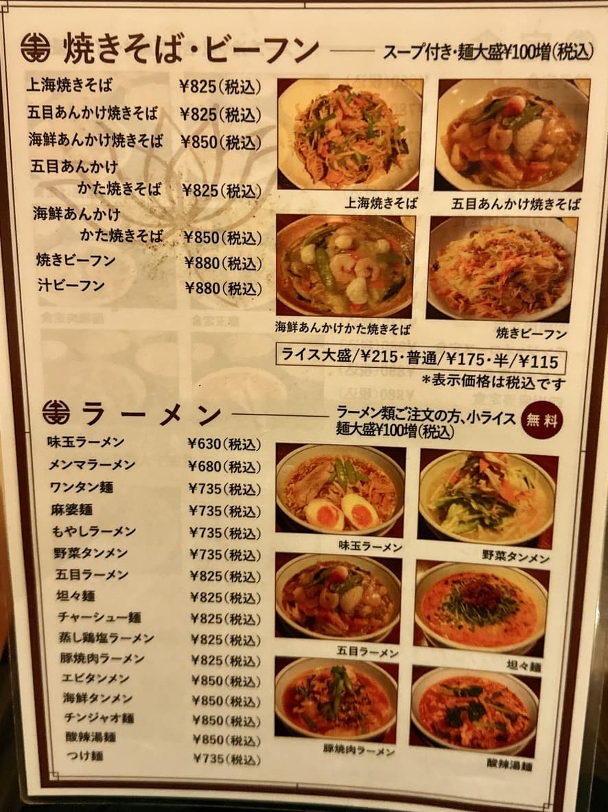 Menu image 4