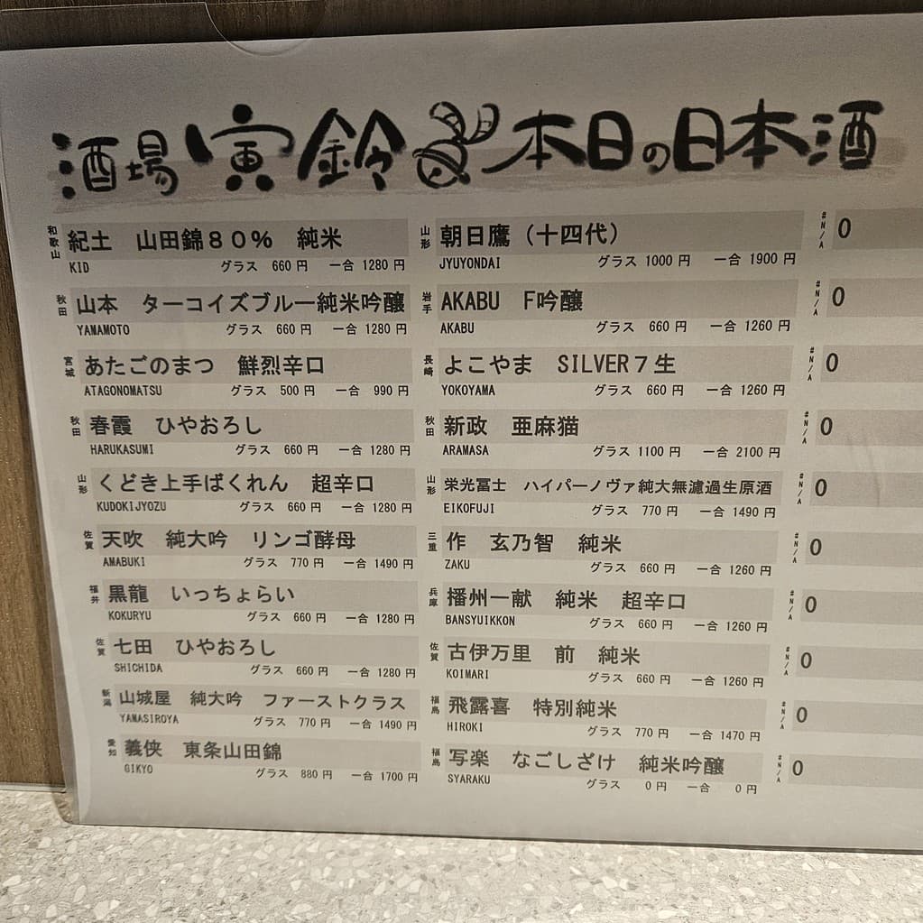 Menu image 5