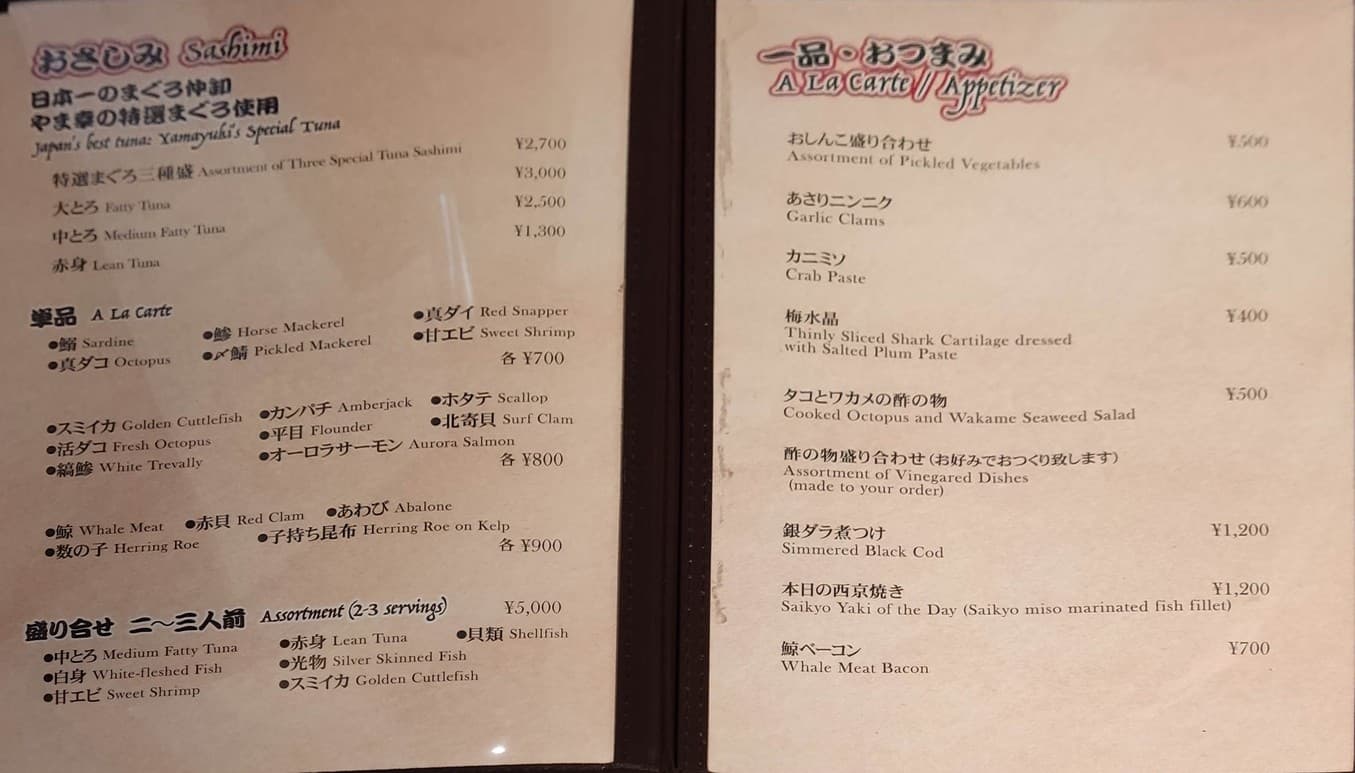 Menu image 3