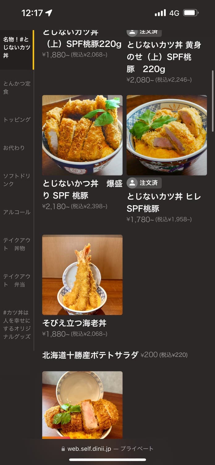 Menu image 2