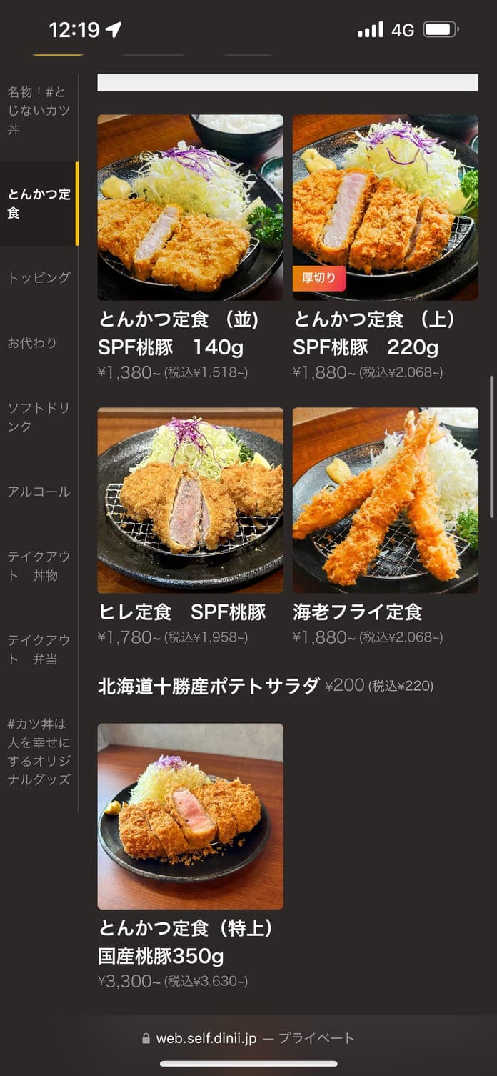 Menu image 4