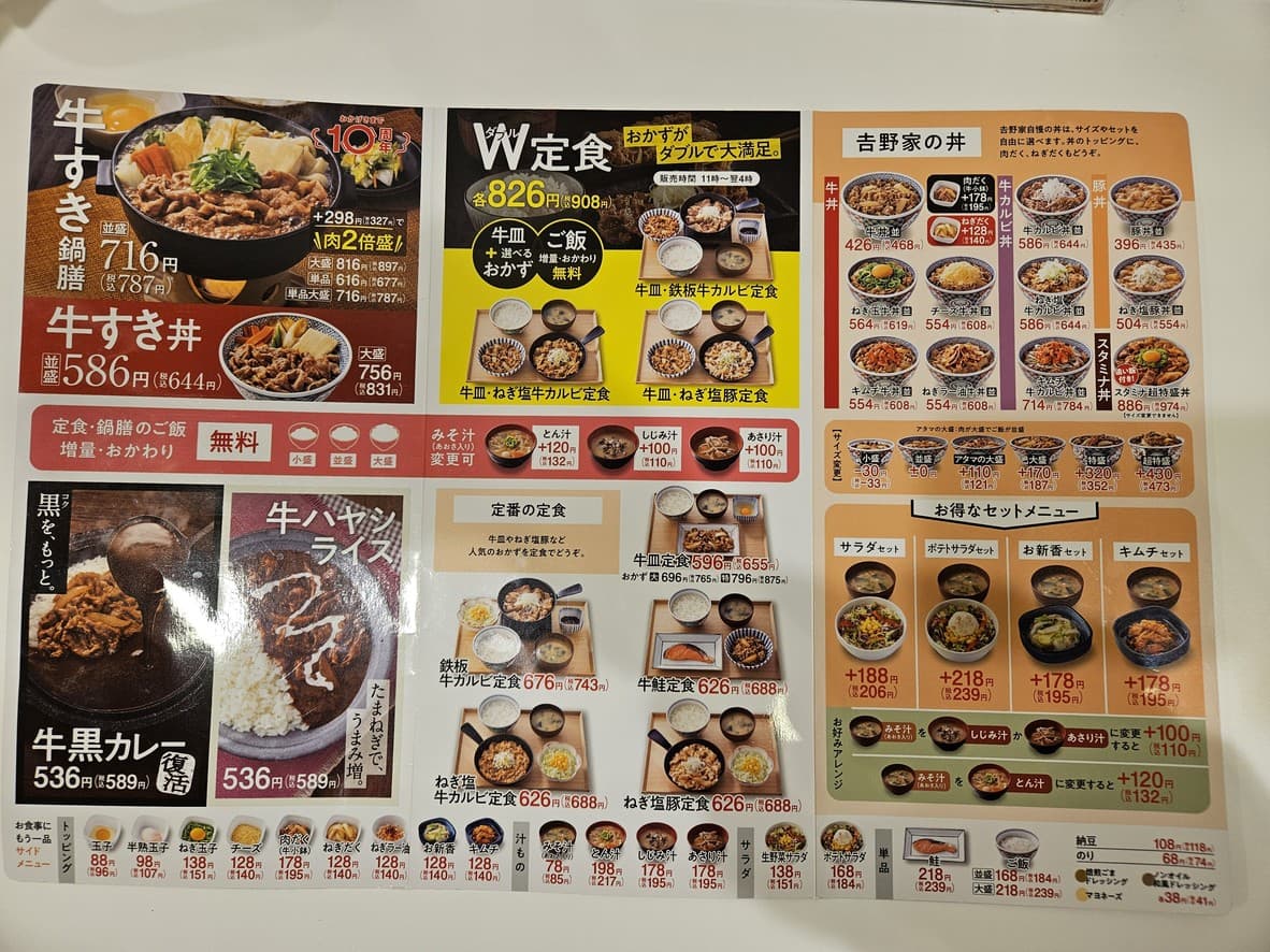 Menu image 2