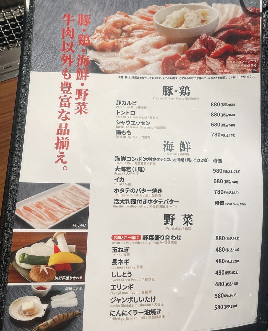 Menu image 5