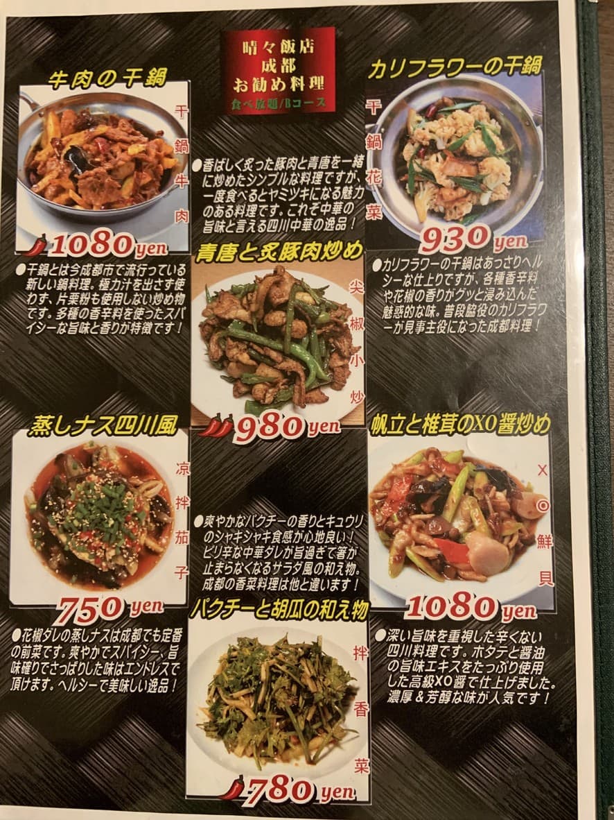 Menu image 1