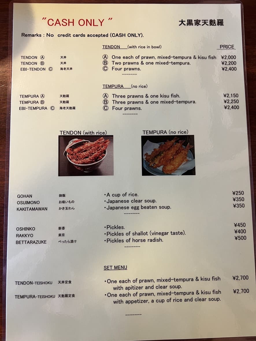 Menu image 2