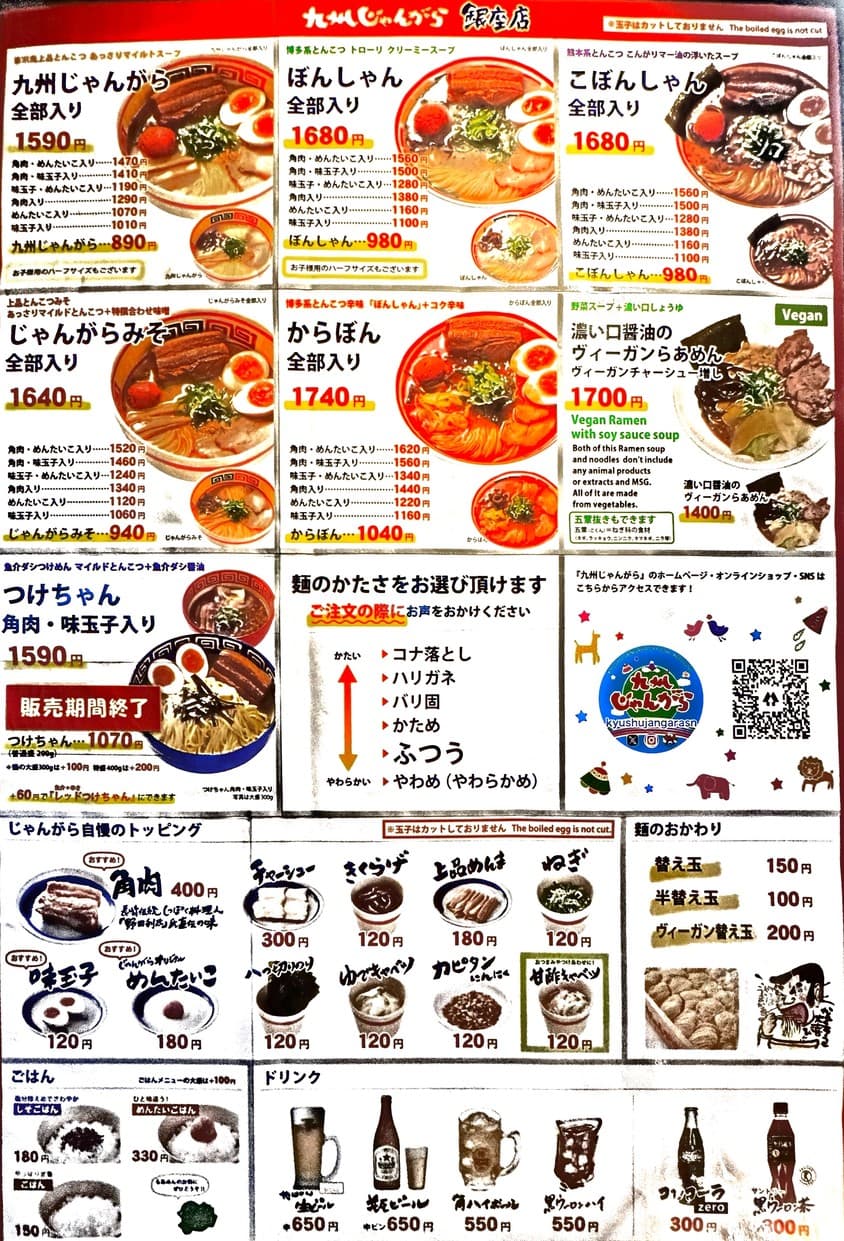 Menu image 2