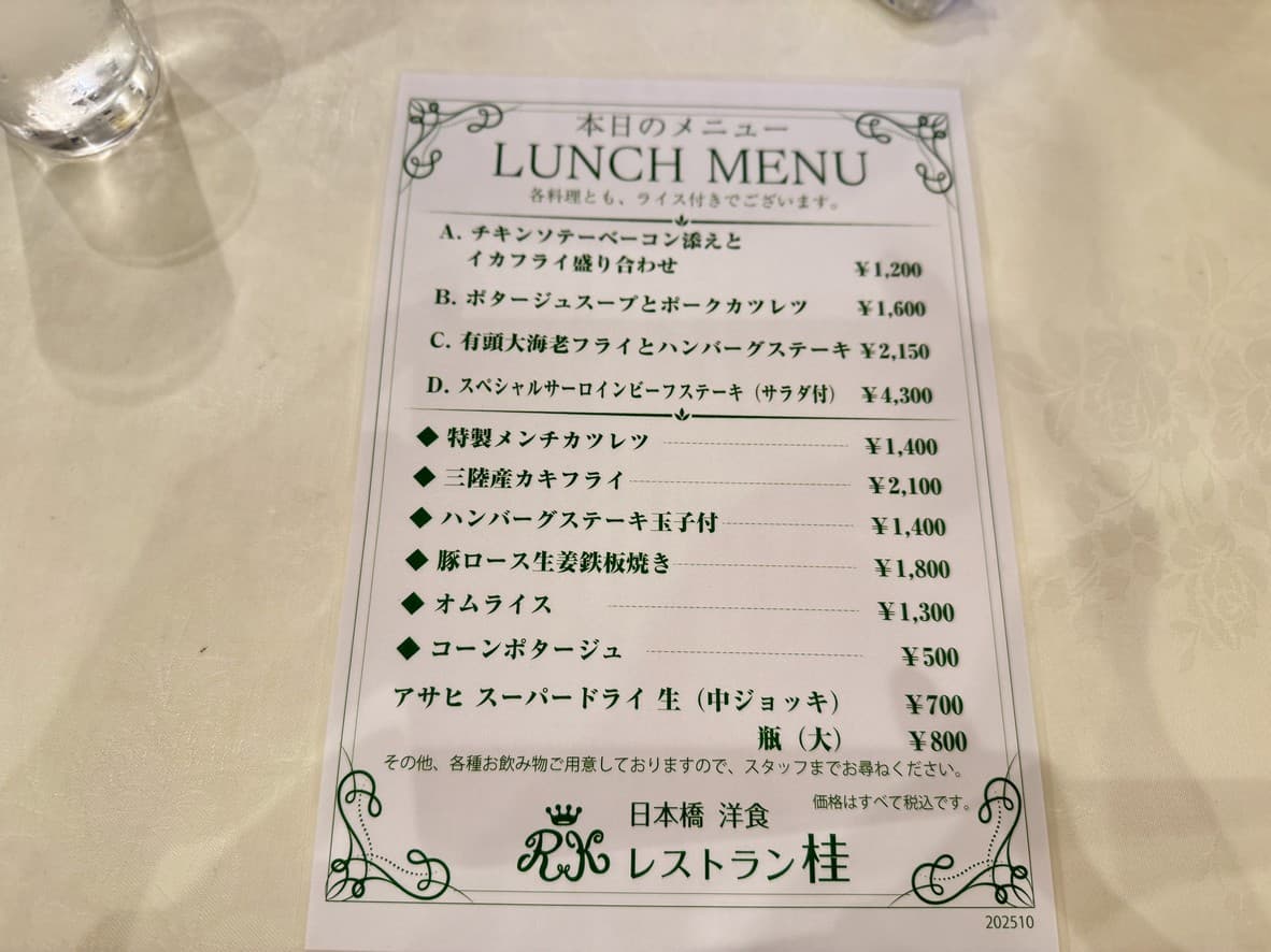 Menu image 1