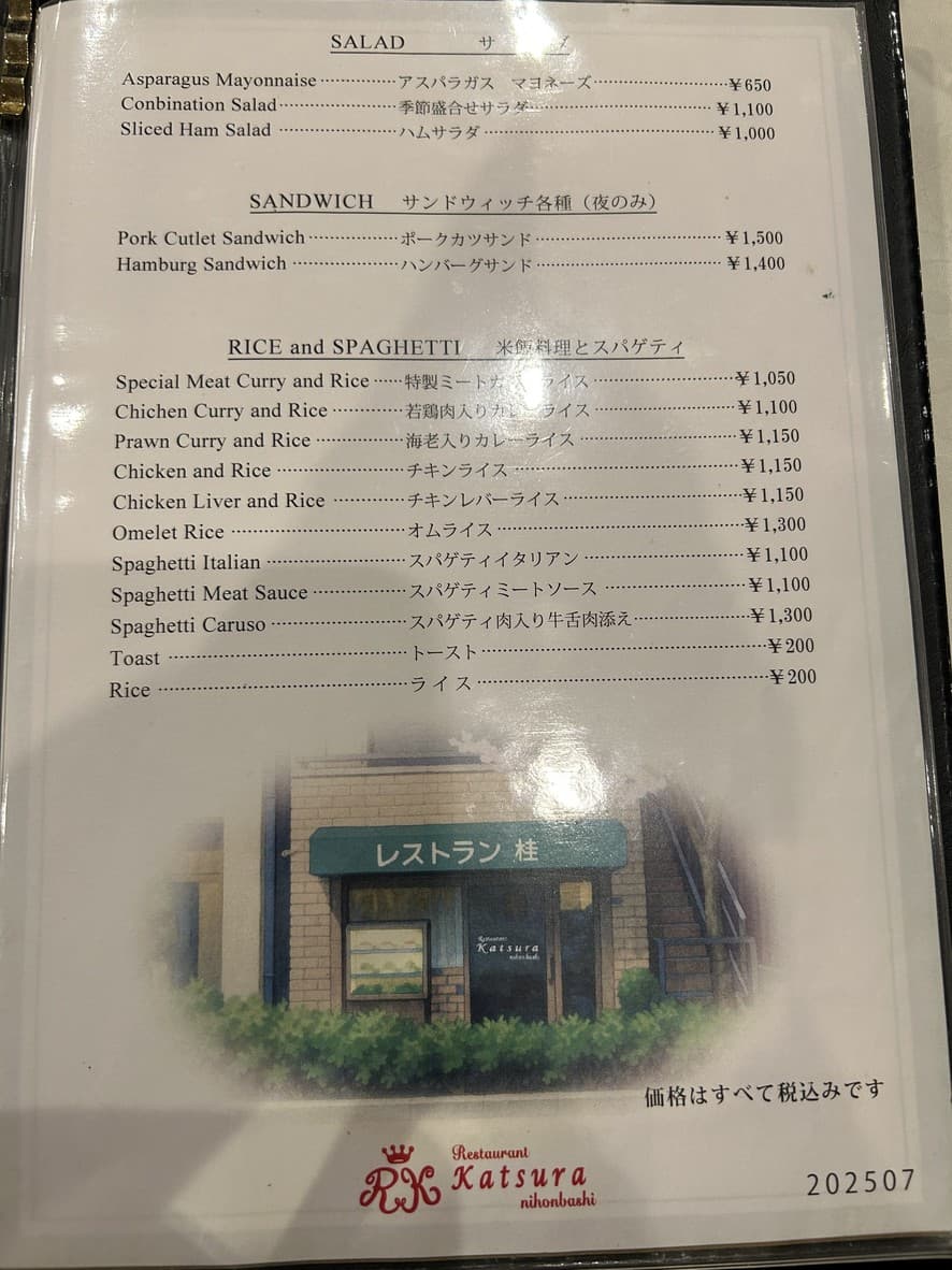 Menu image 2
