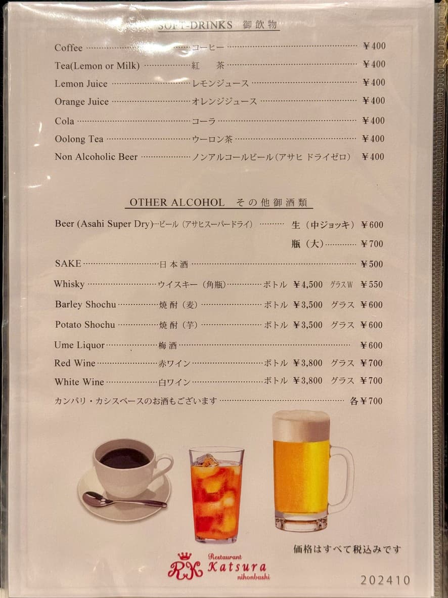 Menu image 4