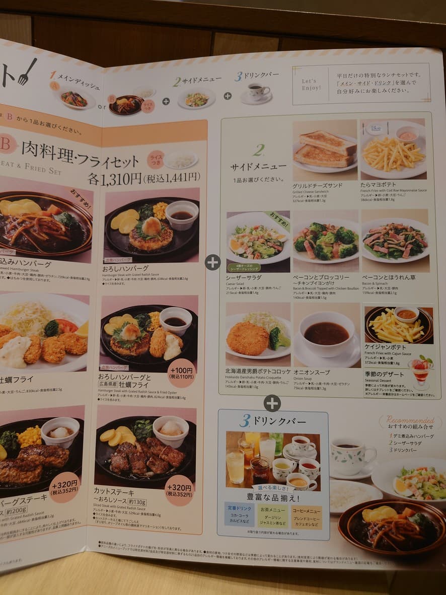 Menu image 3