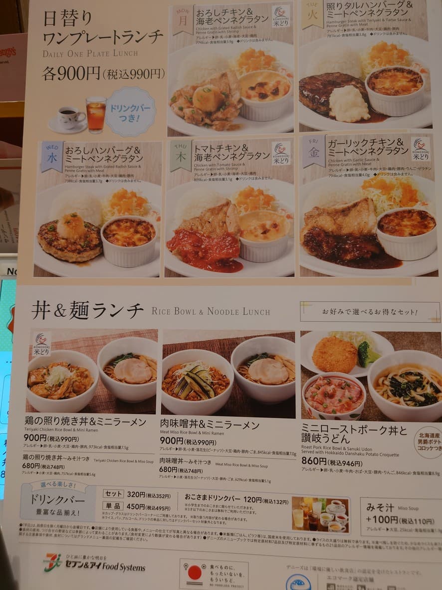 Menu image 4