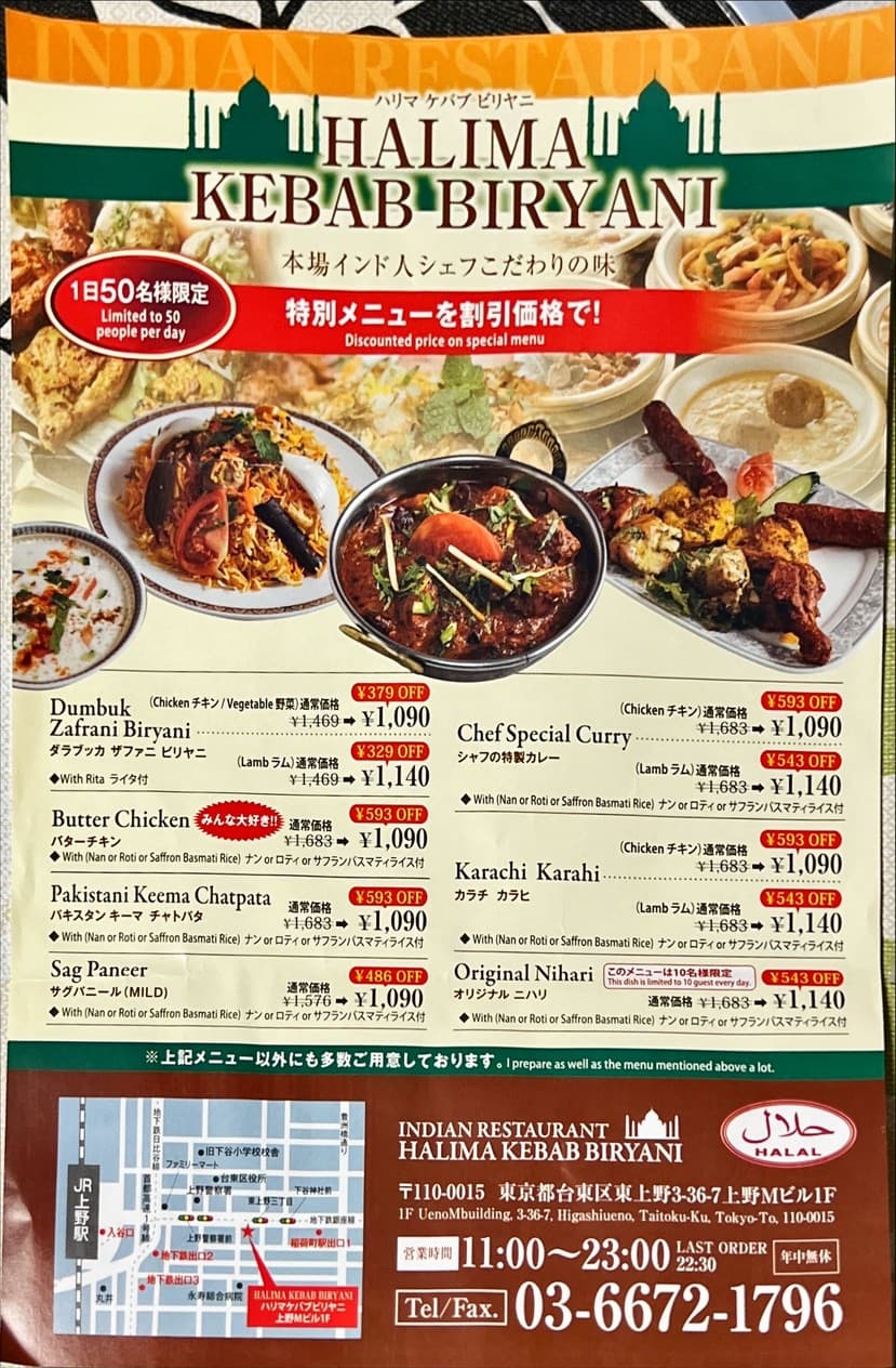 Menu image 1