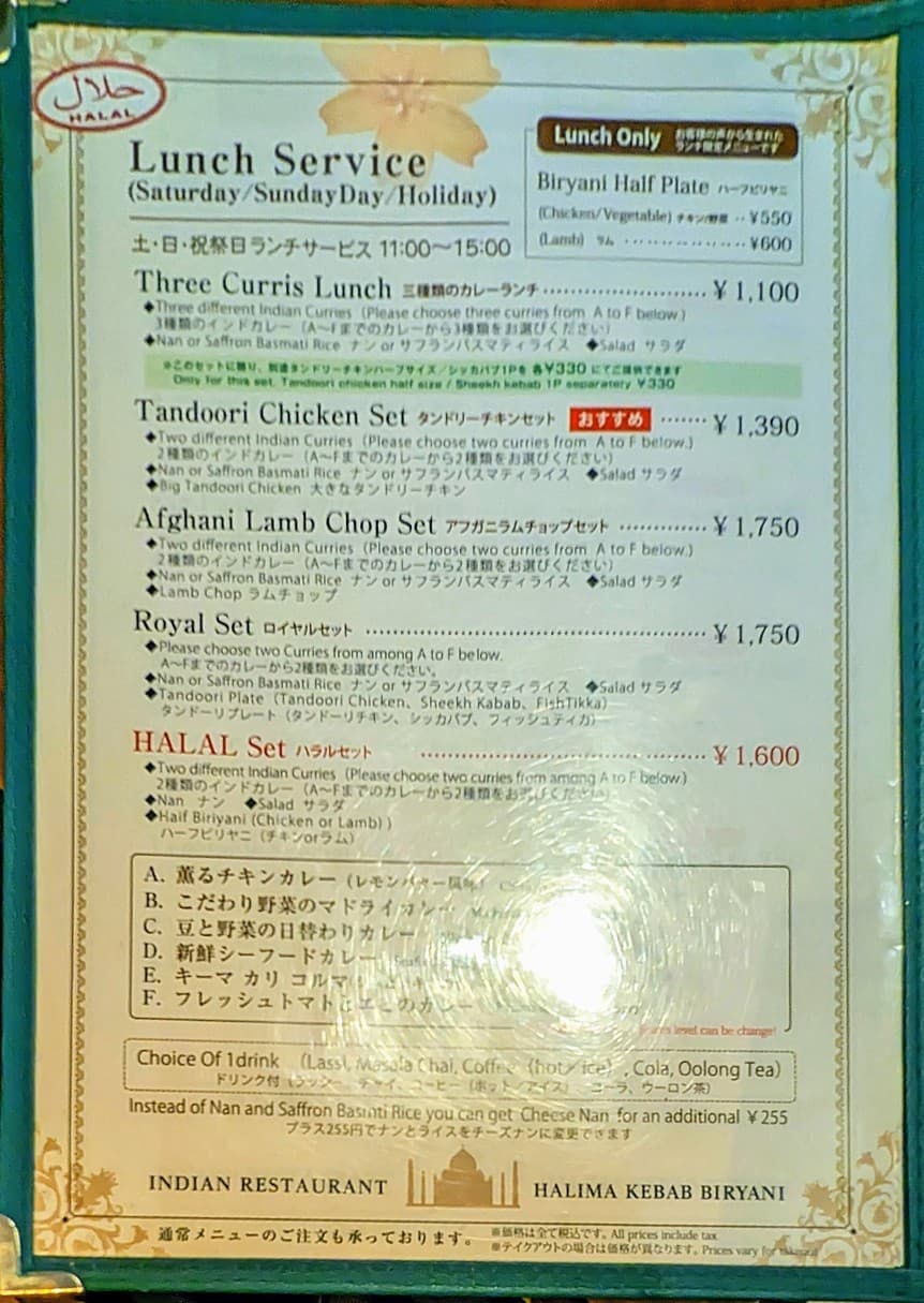 Menu image 4
