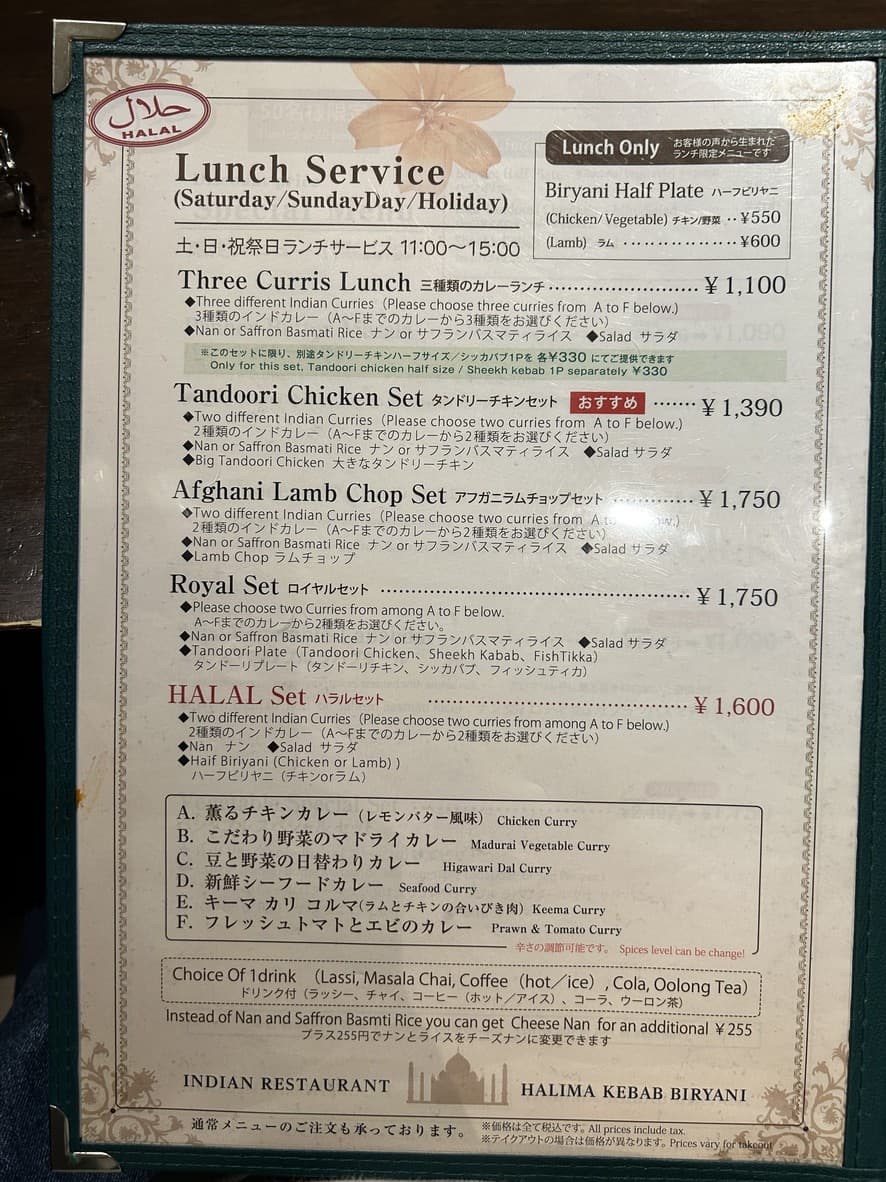 Menu image 5