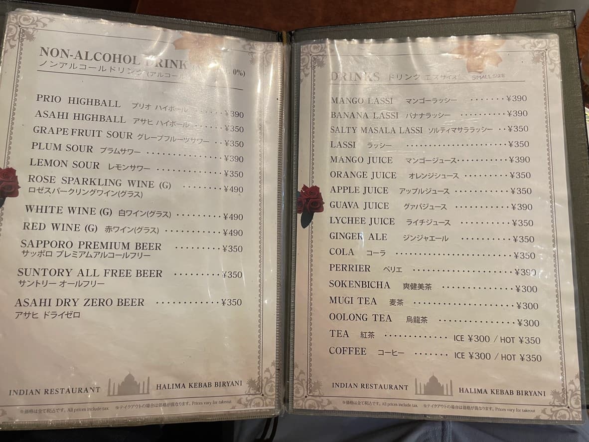 Menu image 8