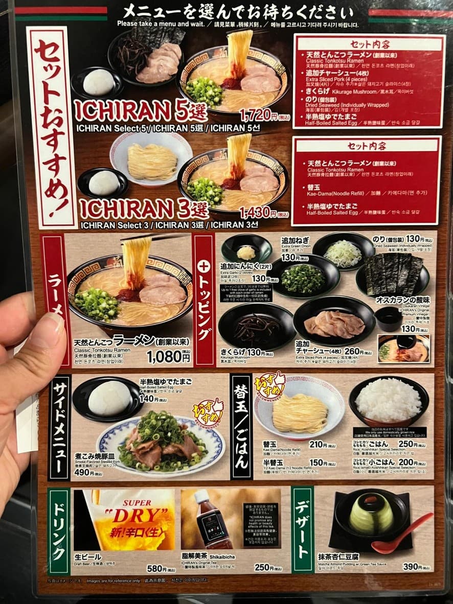 Menu image 1