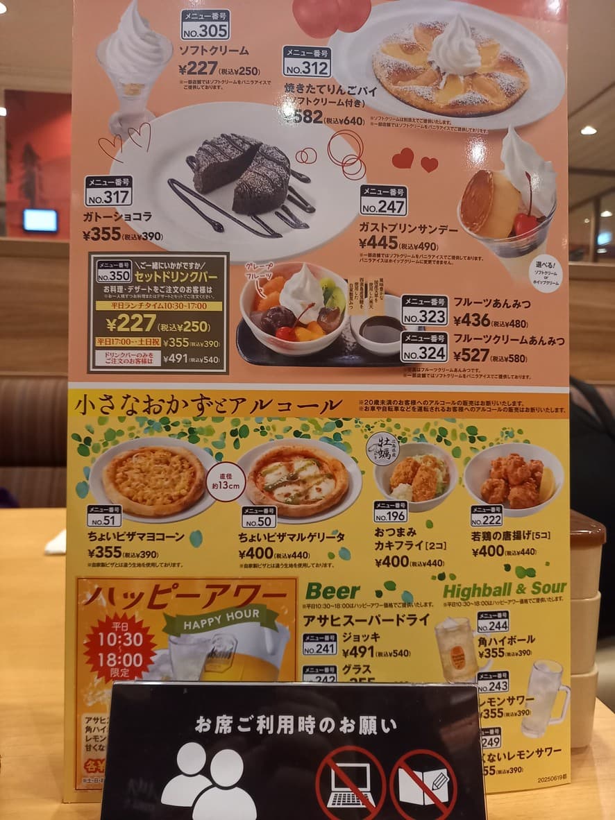 Menu image 2