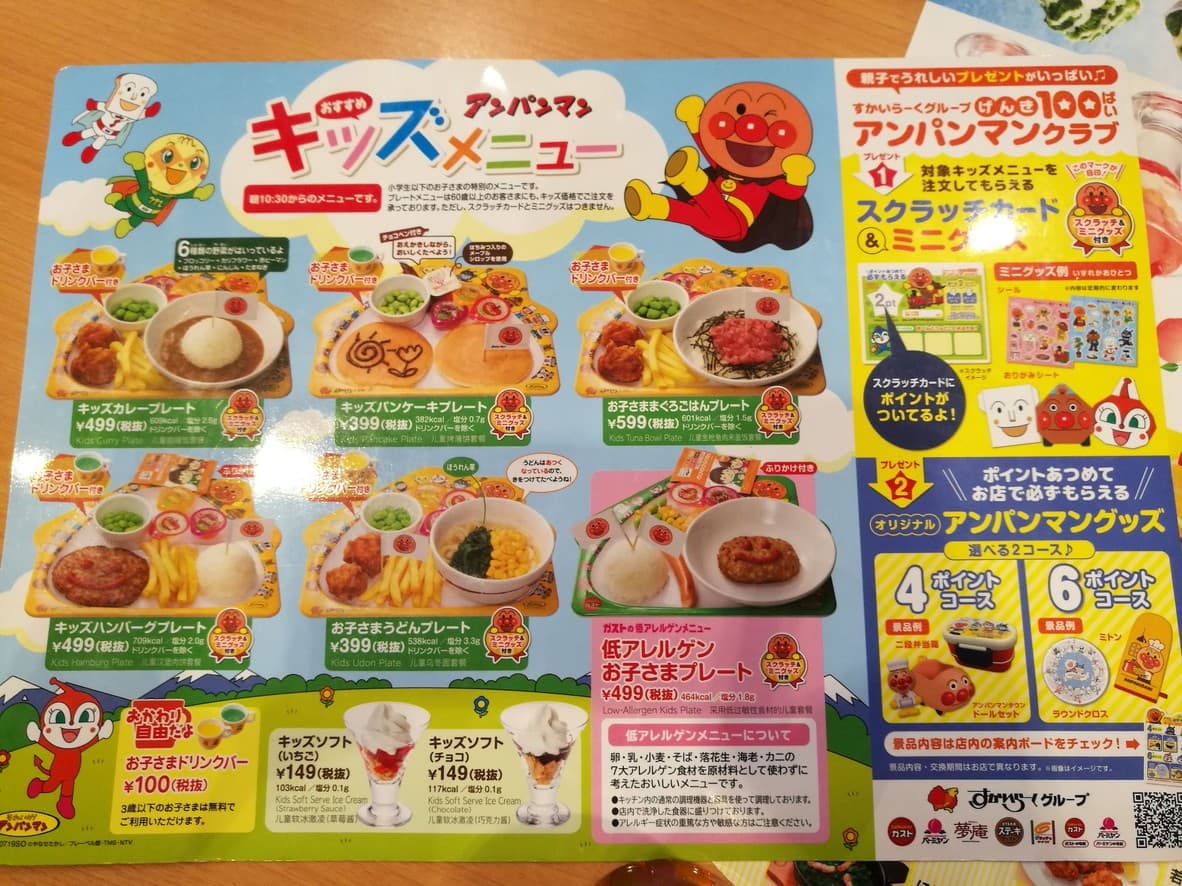 Menu image 3