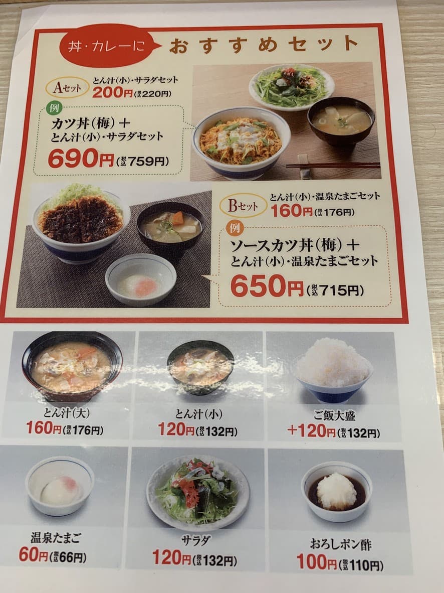 Menu image 4