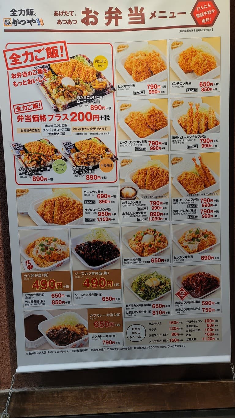 Menu image 5