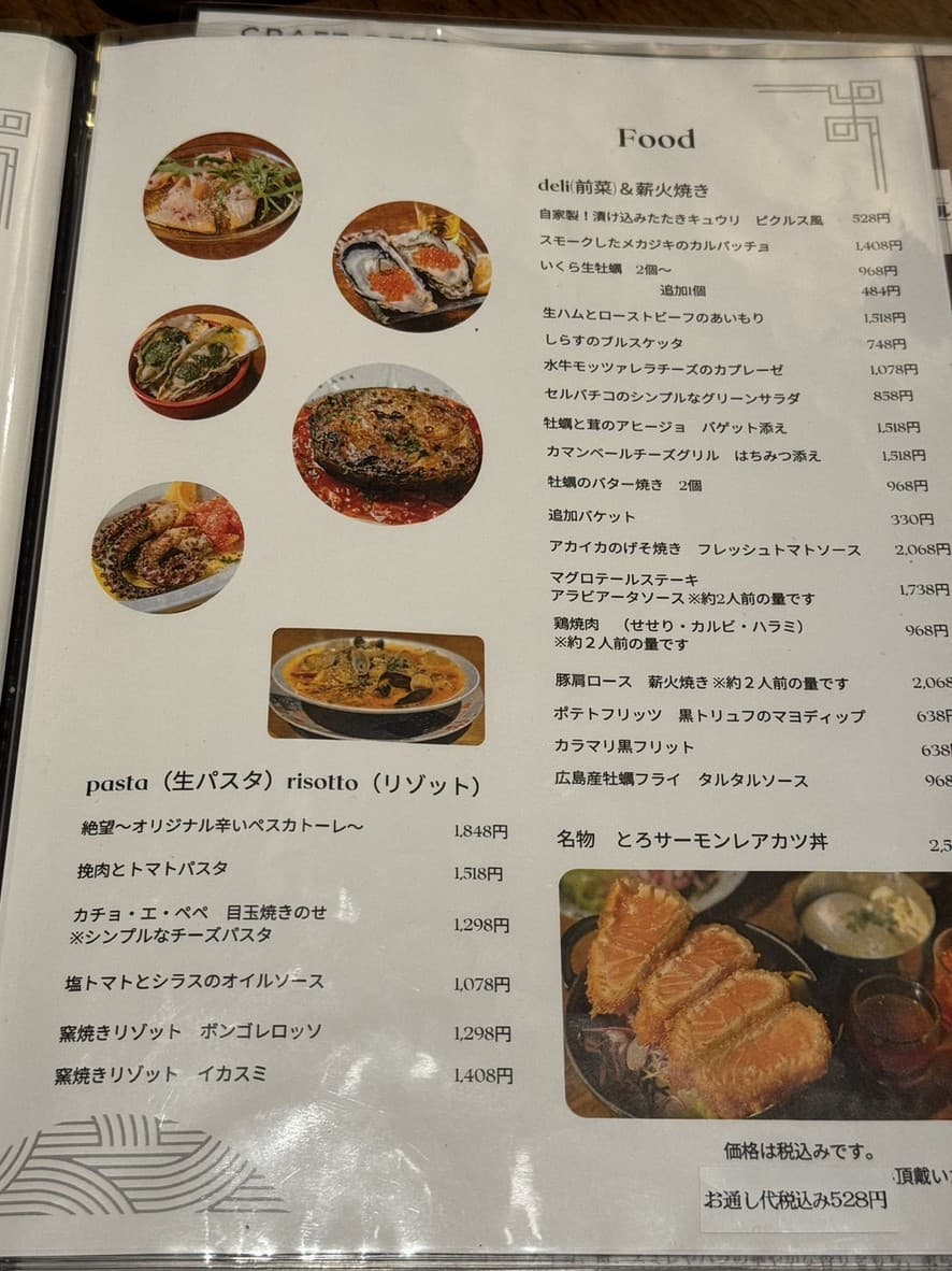 Menu image 2