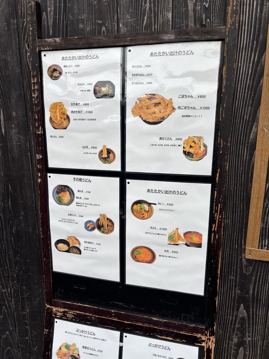 Menu image 1